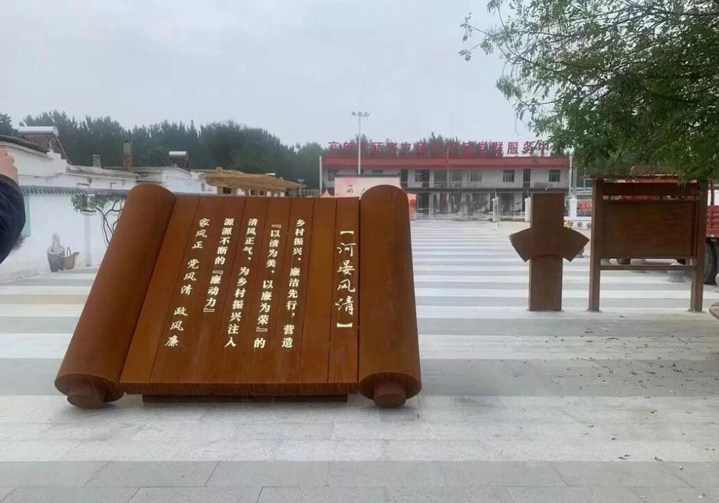 宁德耐候钢板标识牌